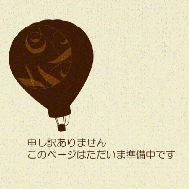 薪ストーブのあるセカンドハウス