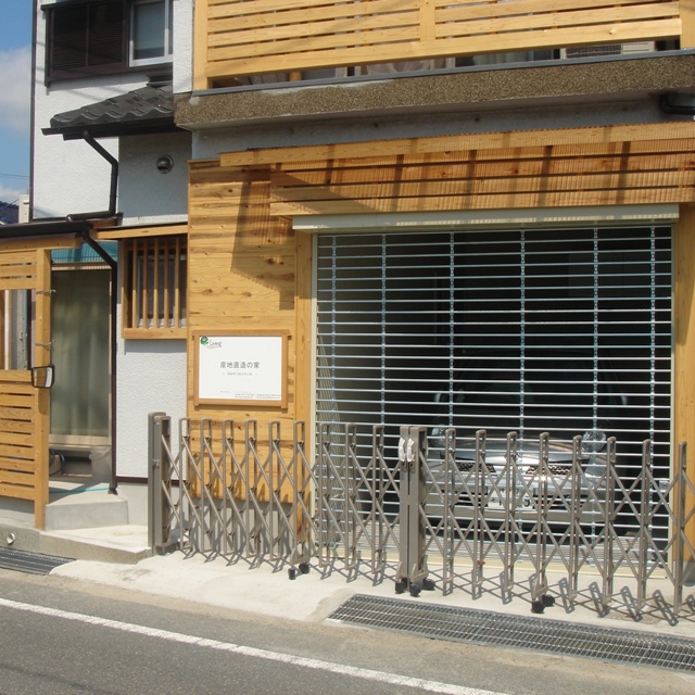 長屋再生